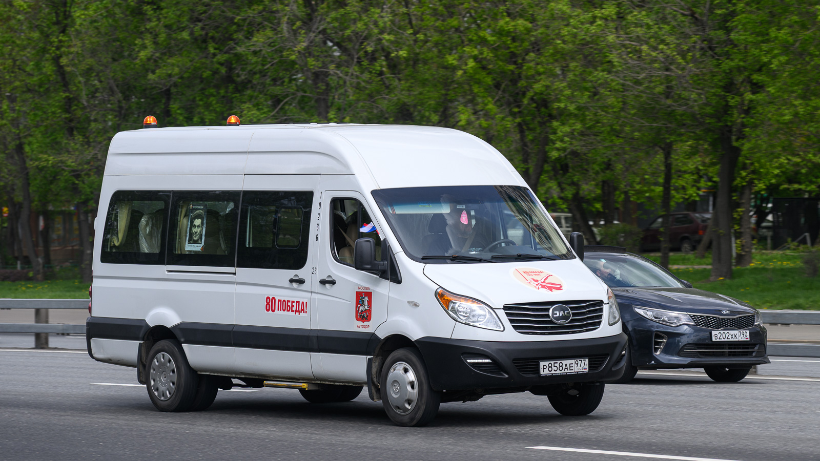 Москва, JAC Sunray (СарыаркаАвтоПром) № 10236