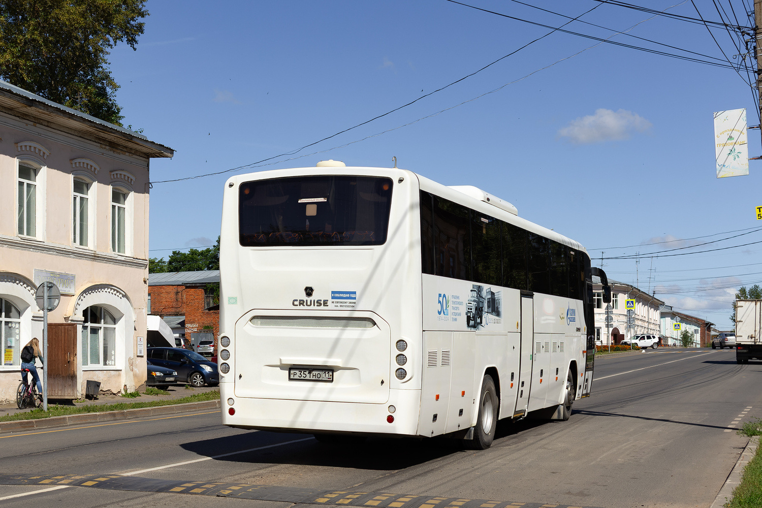 Коми, ЛиАЗ-529016 № Р 351 НО 11