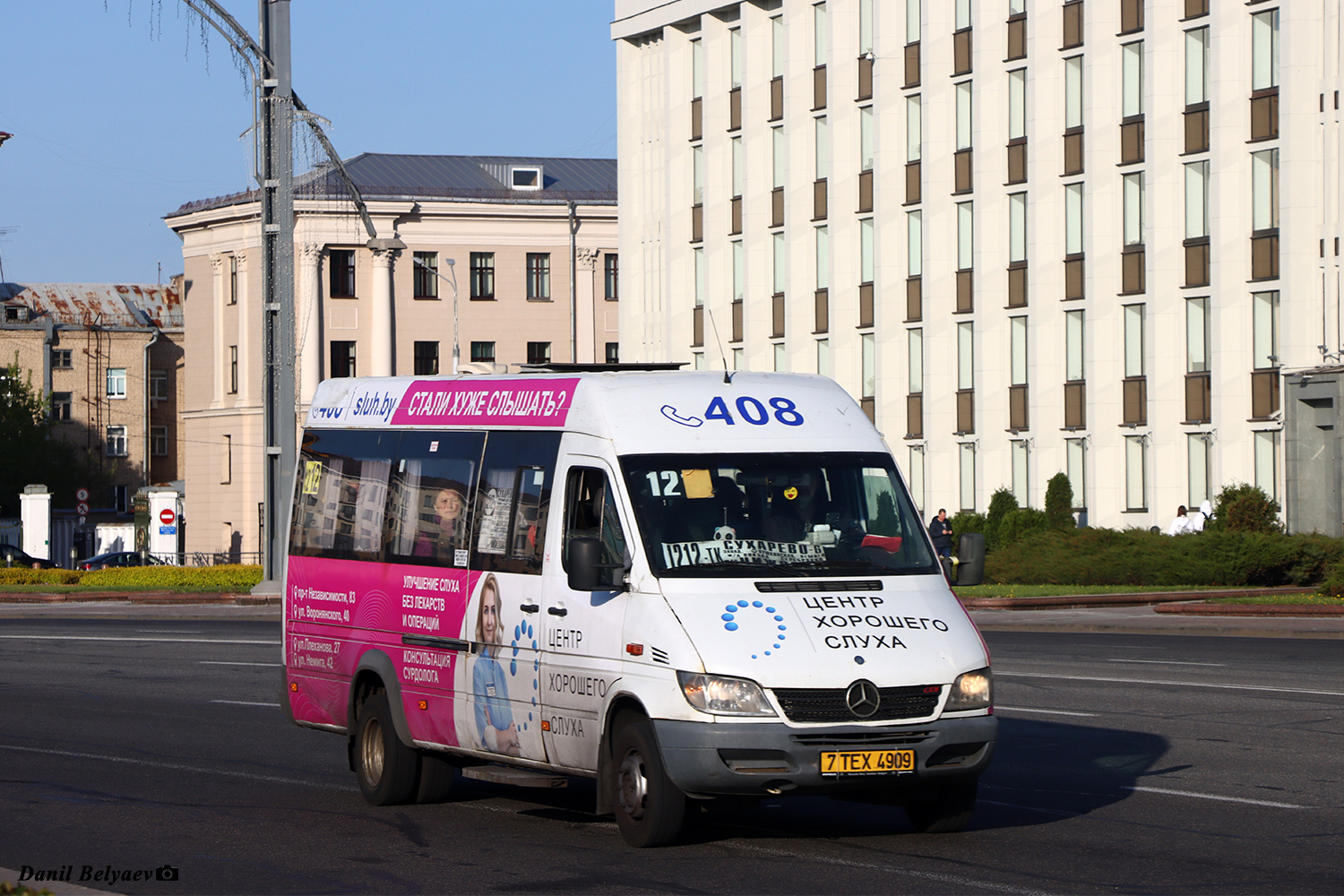 Минск, Луидор-2232* (MB Sprinter Classic) № 7 ТЕХ 4909