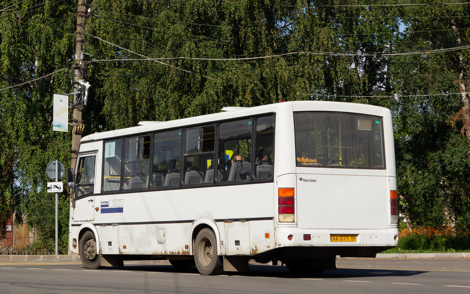 Вологодская область, ПАЗ-320412-05 № АА 071 35