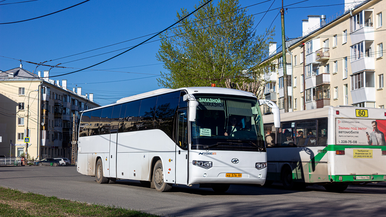 Свердловская область, Higer KLQ6129TQL № КЕ 576 66