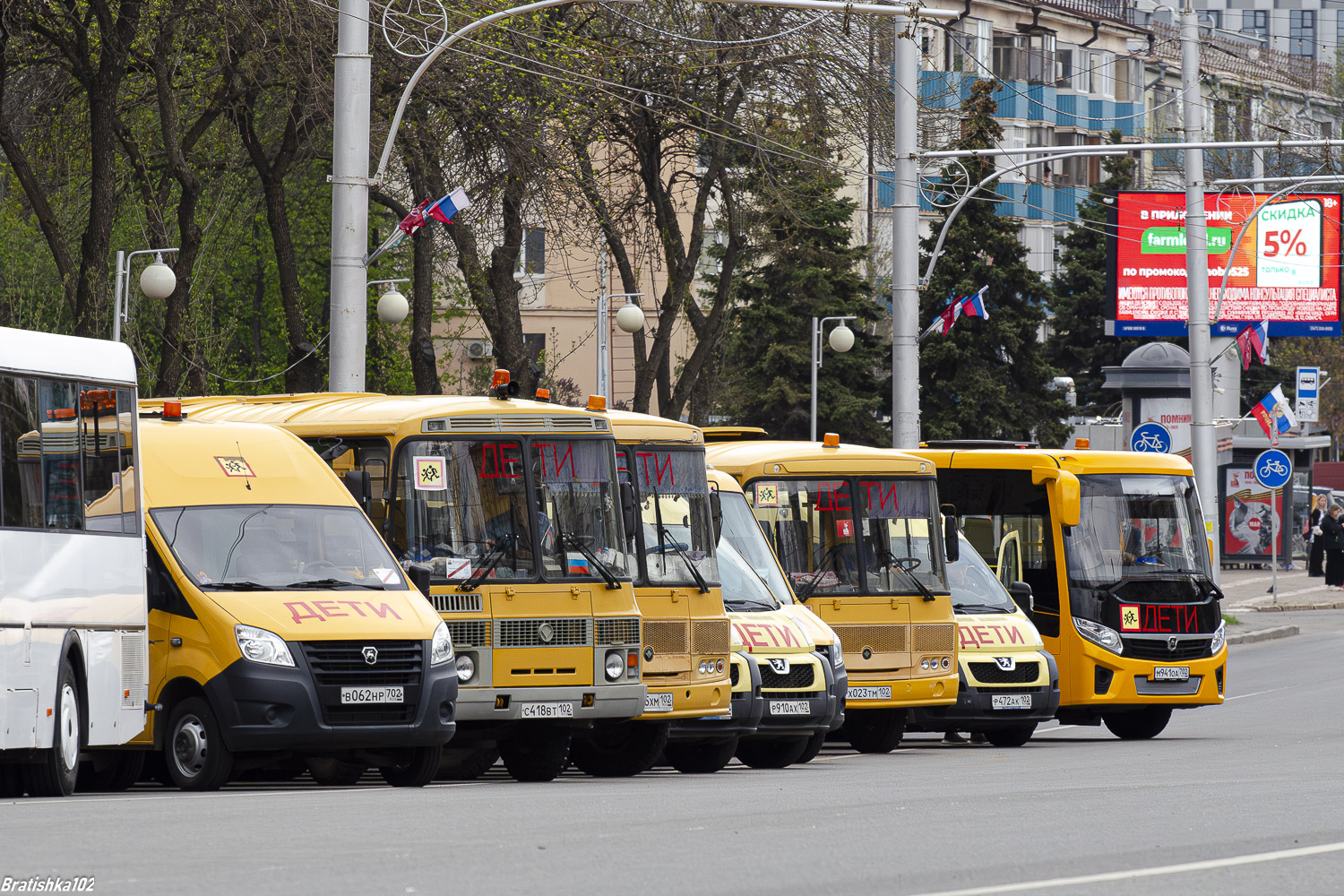 Башкортостан — Разные фотографии