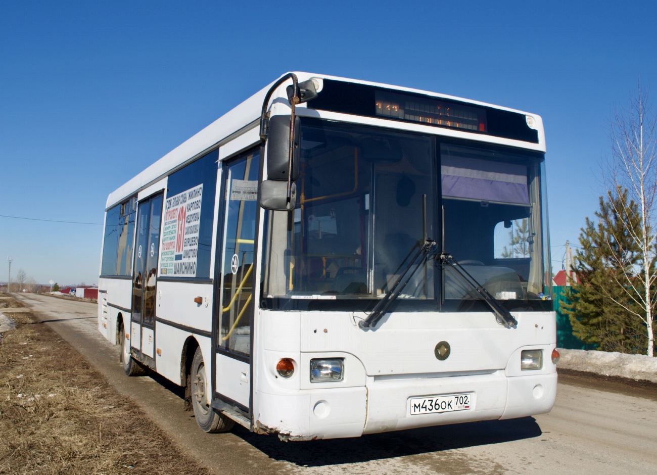 Башкортостан, ПАЗ-3237-03 № М 436 ОК 702