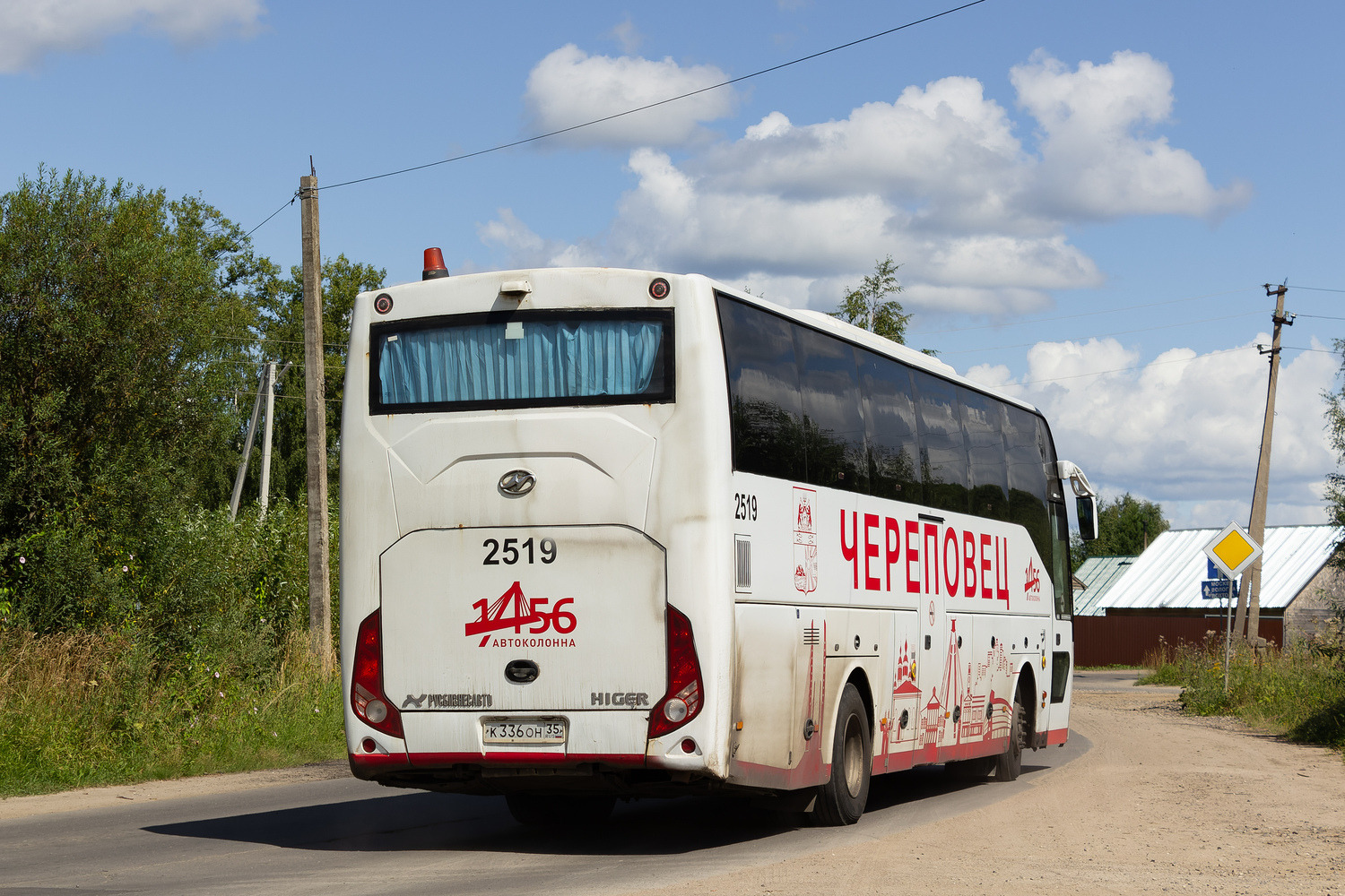 Вологодская область, Higer KLQ6128LQ № 2519