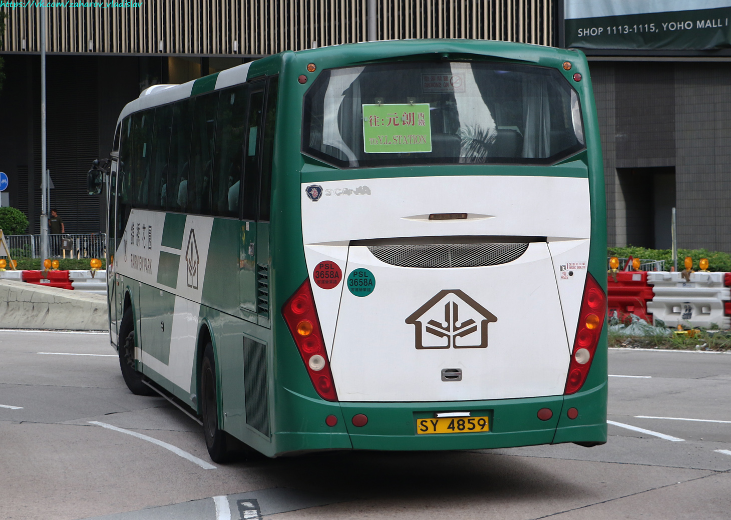 Гонконг, Asia Aero № SY 4859 Гонконг, Asia Aero № SY 4859