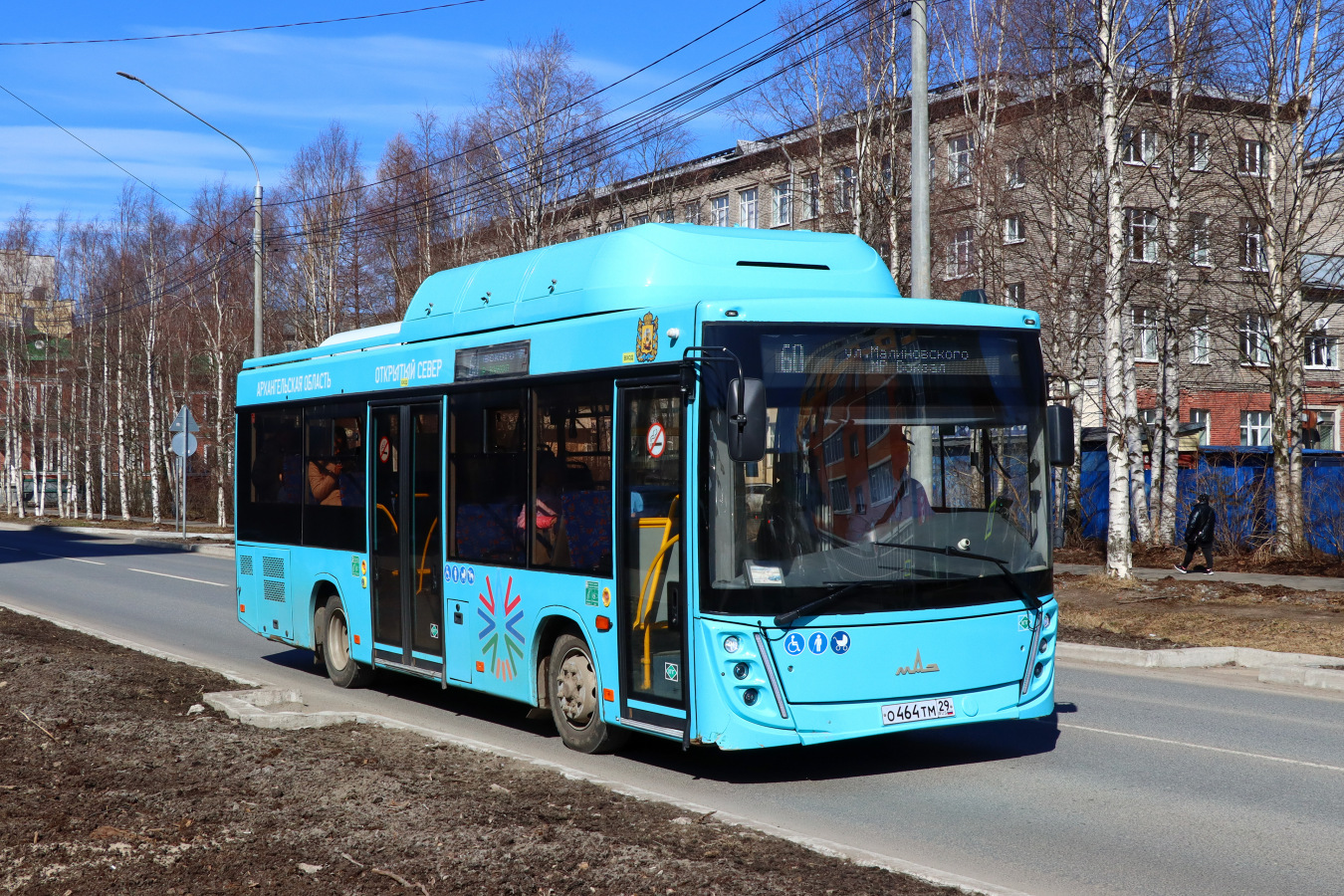 Архангельская область, МАЗ-206.948 № О 464 ТМ 29