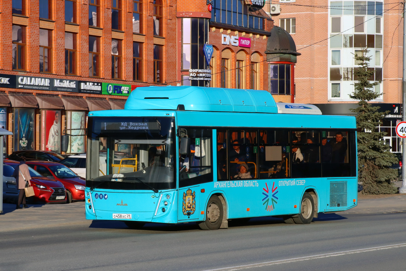 Архангельская область, МАЗ-206.948 № О 458 ХС 29