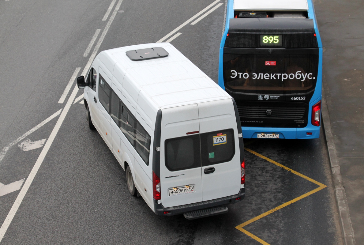 Московская область, ГАЗ-A65R52 Next № Н 459 РР 790