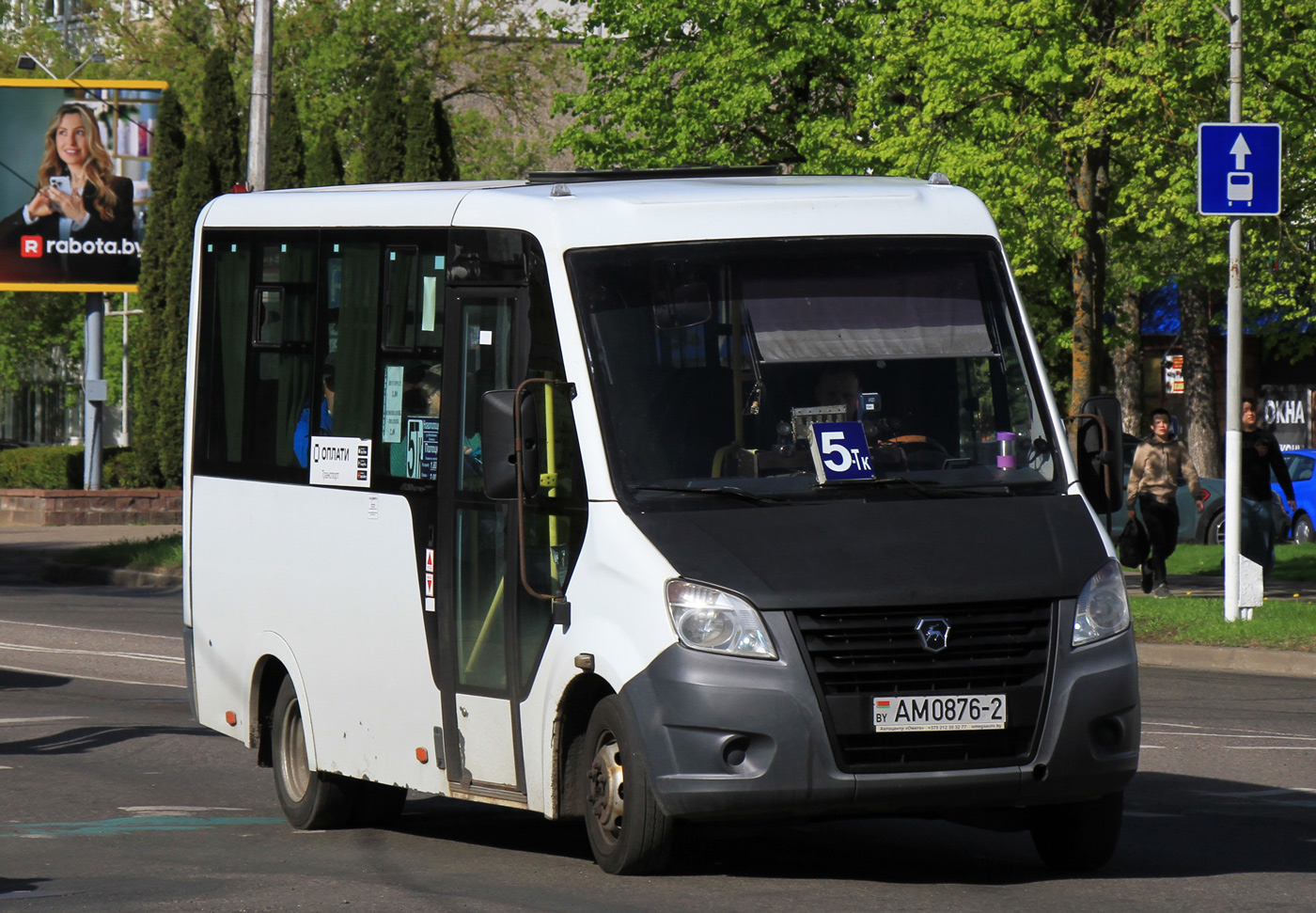 Витебская область, Луидор-225019 (ГАЗ Next) № АМ 0876-2