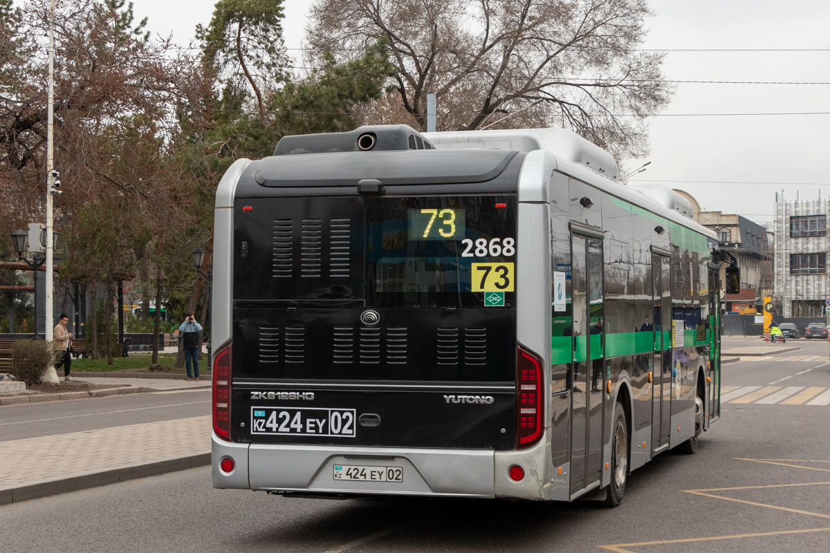 Алматы, Yutong ZK6126HG (QazTehna) № 2868