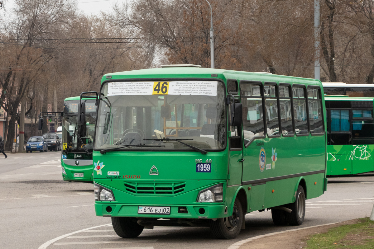 Алматы, SAZ HC40 № 1959
