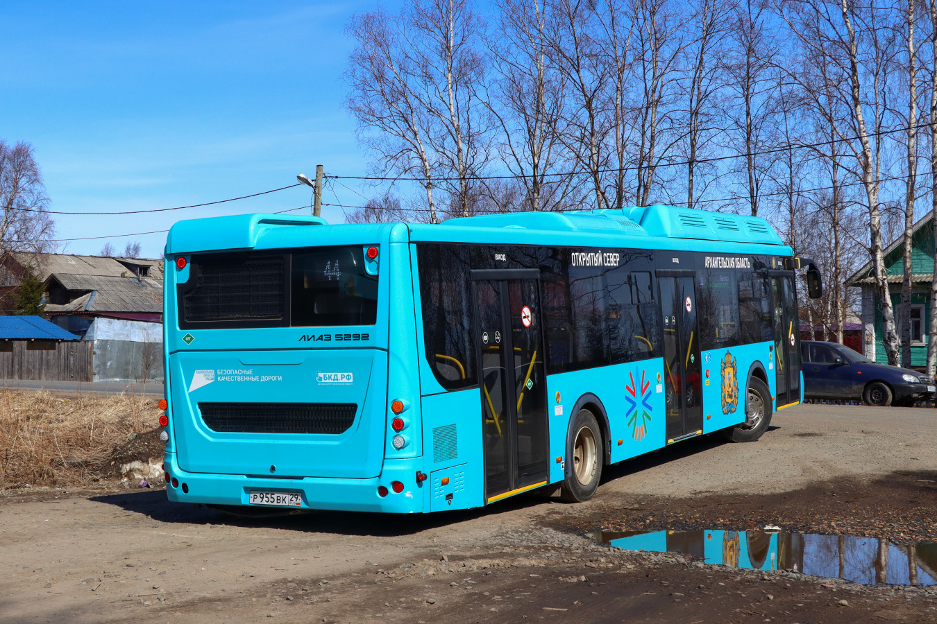 Архангельская область, ЛиАЗ-5292.67 (CNG) № Р 955 ВК 29 Архангельская область, ЛиАЗ-5292.67 (CNG) № Р 955 ВК 29