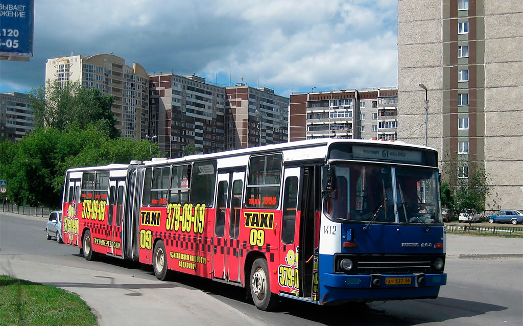 Свердловская область, Ikarus 283.10 № 1412