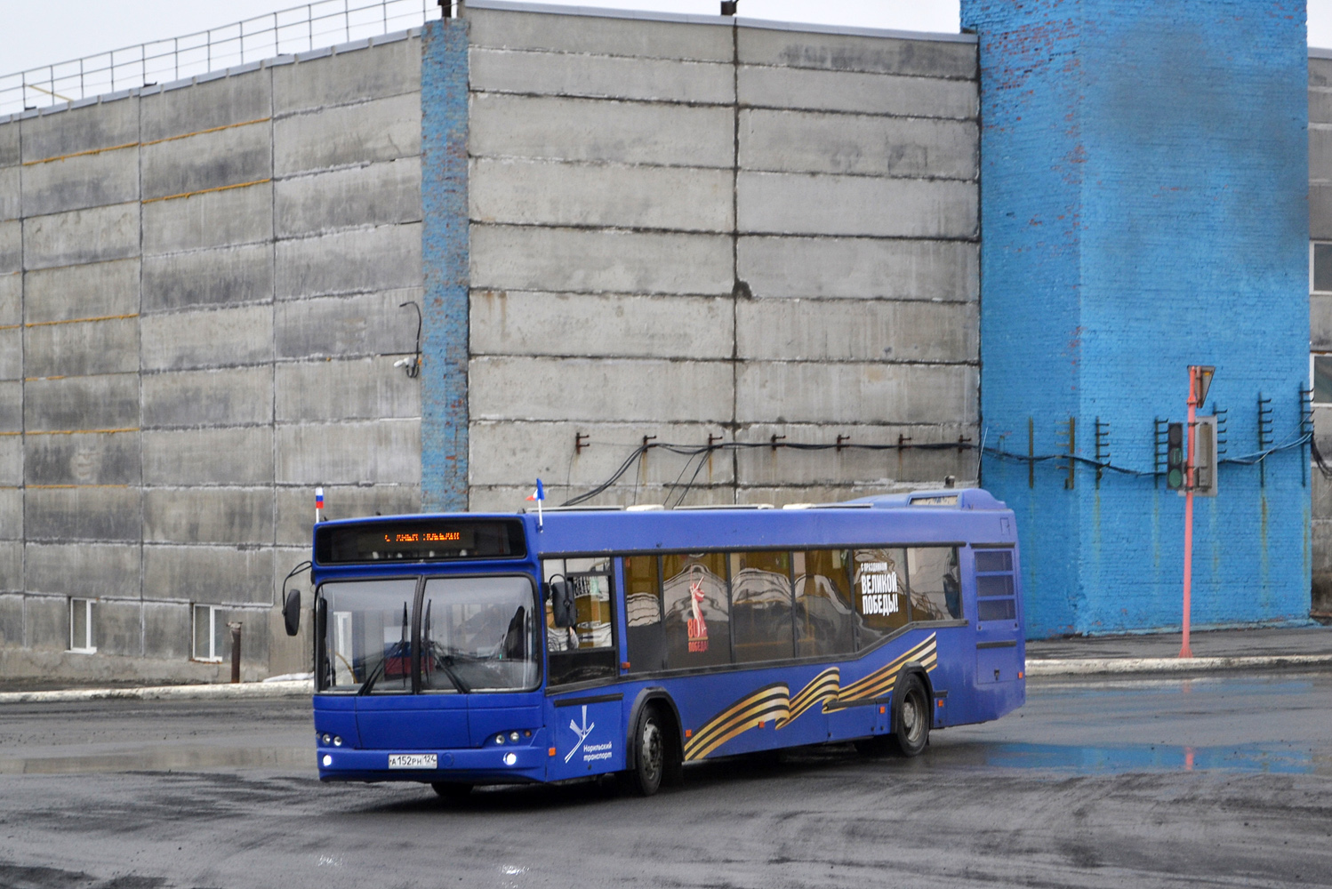 Красноярский край, МАЗ-103.486 № А 152 РН 124