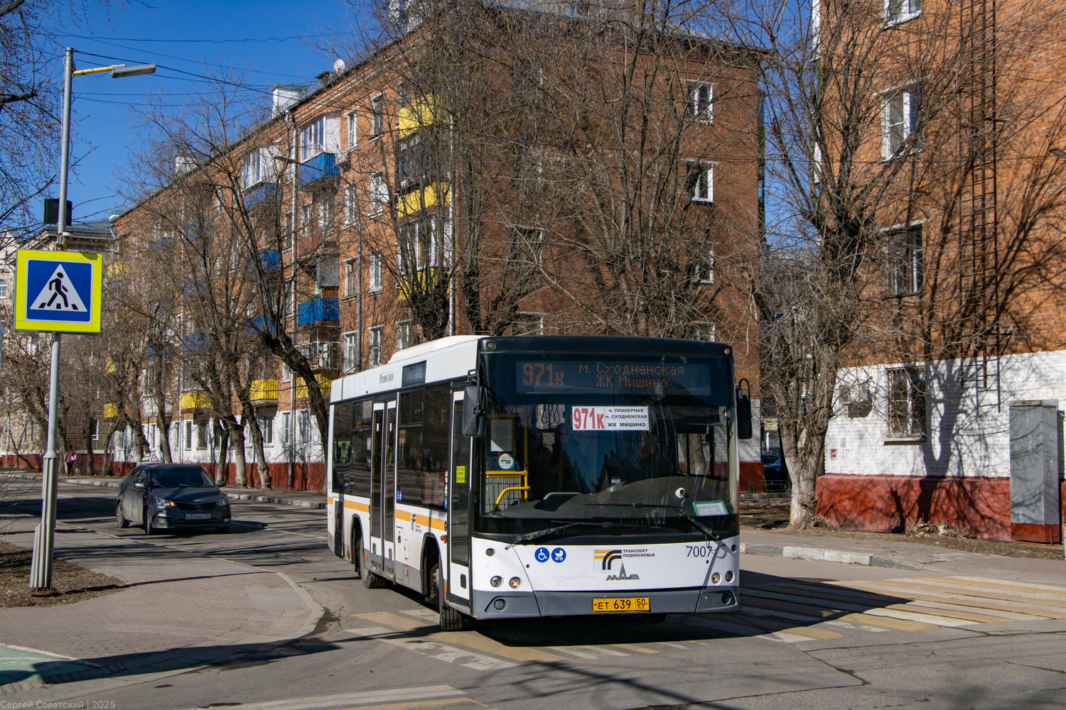 Moszkvai terület, MAZ-206.086 sz.: 7007