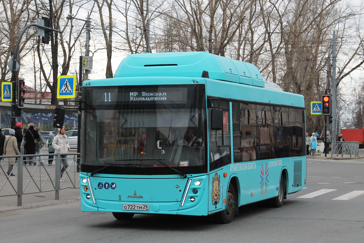 Архангельская область, МАЗ-206.948 № О 722 ТМ 29