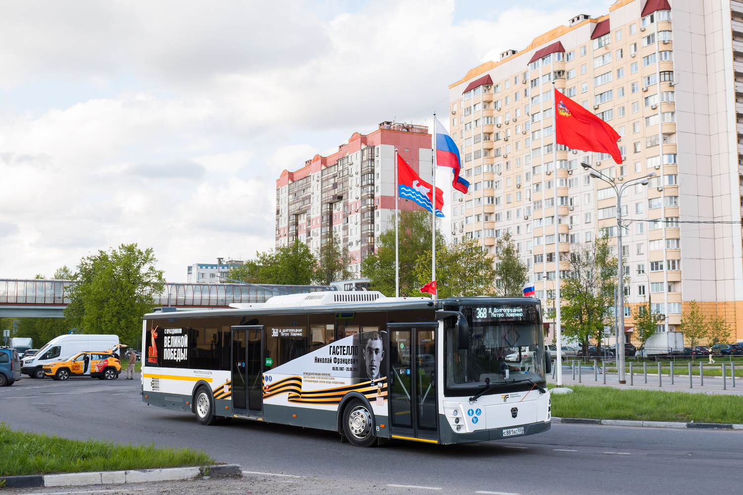 Московская область, ЛиАЗ-5292.65-03 № С 881 АС 550