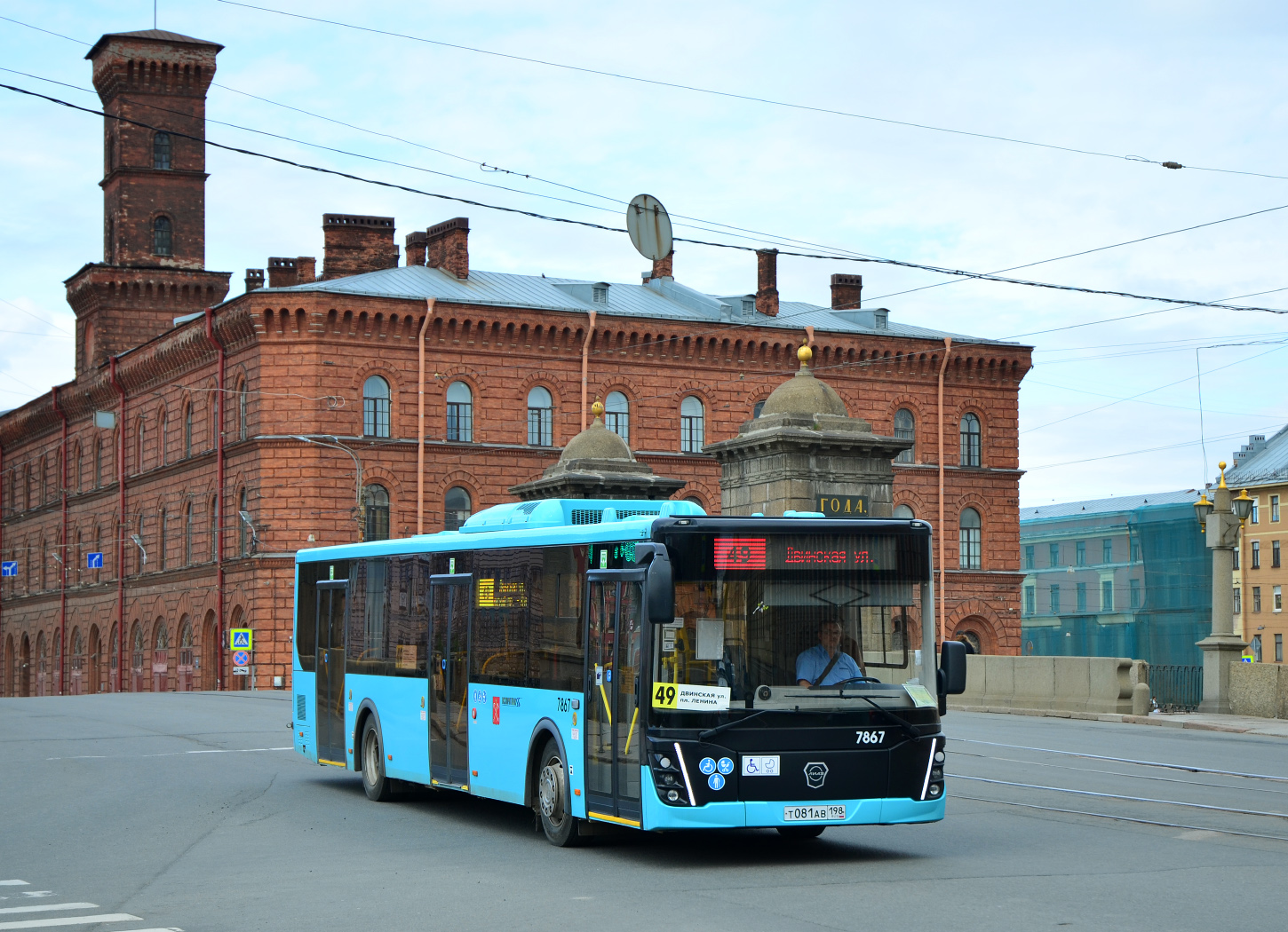 Санкт-Петербург, ЛиАЗ-5292.65 № 7867