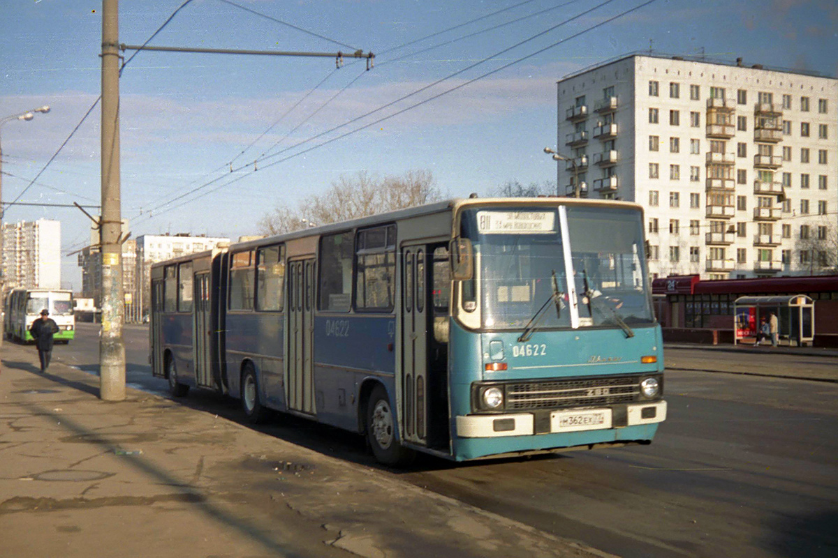 Москва, Ikarus 280.08 № 04622