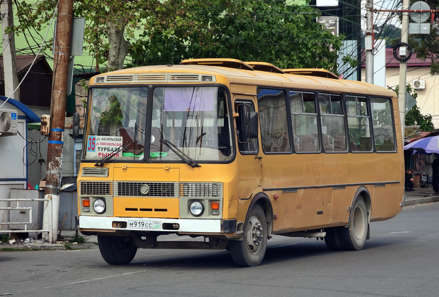 Абхазия, ПАЗ-4234  (все) № М 919 СС