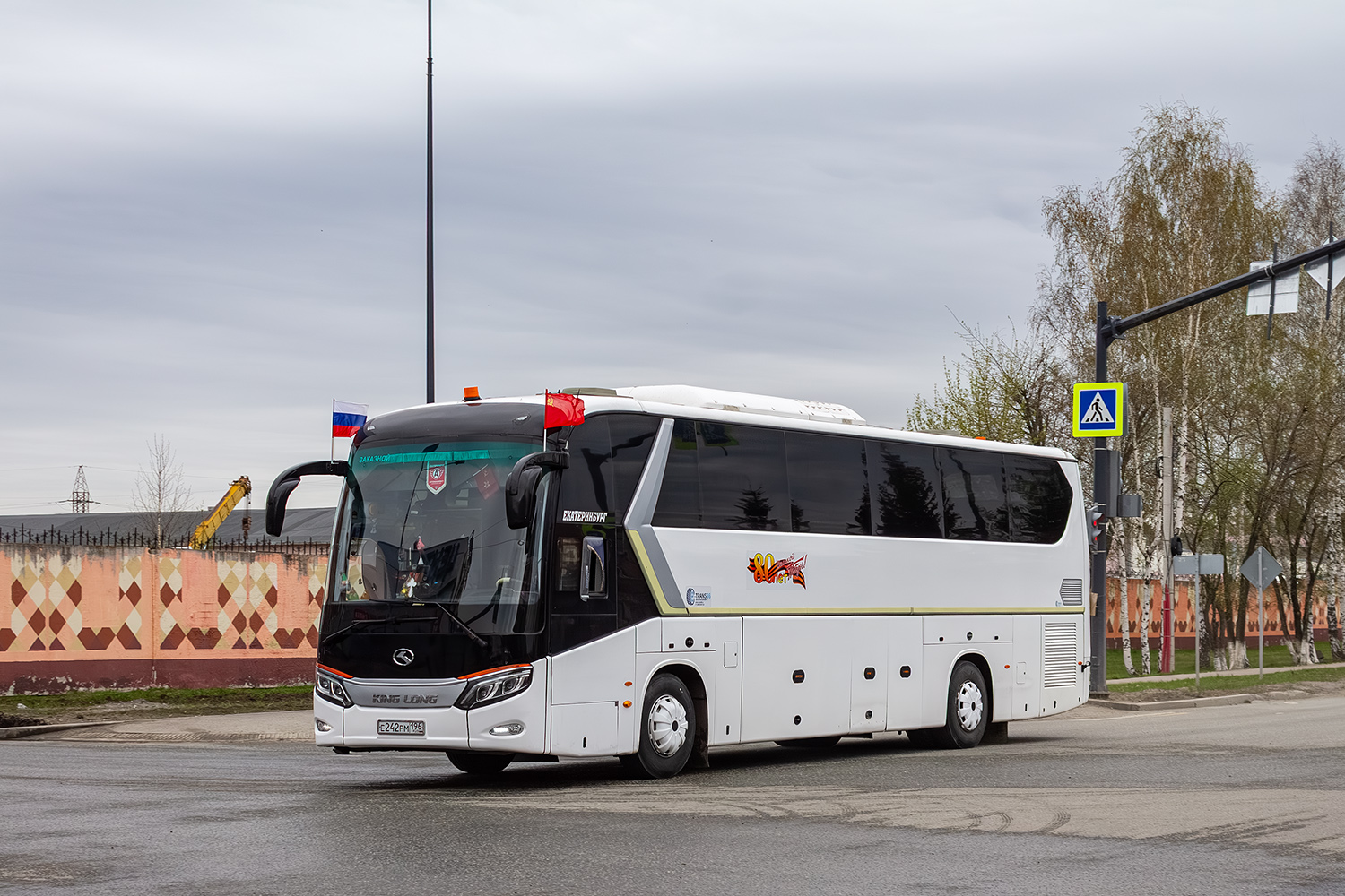 Свердловская область, King Long XMQ6129Y № Е 242 РМ 196
