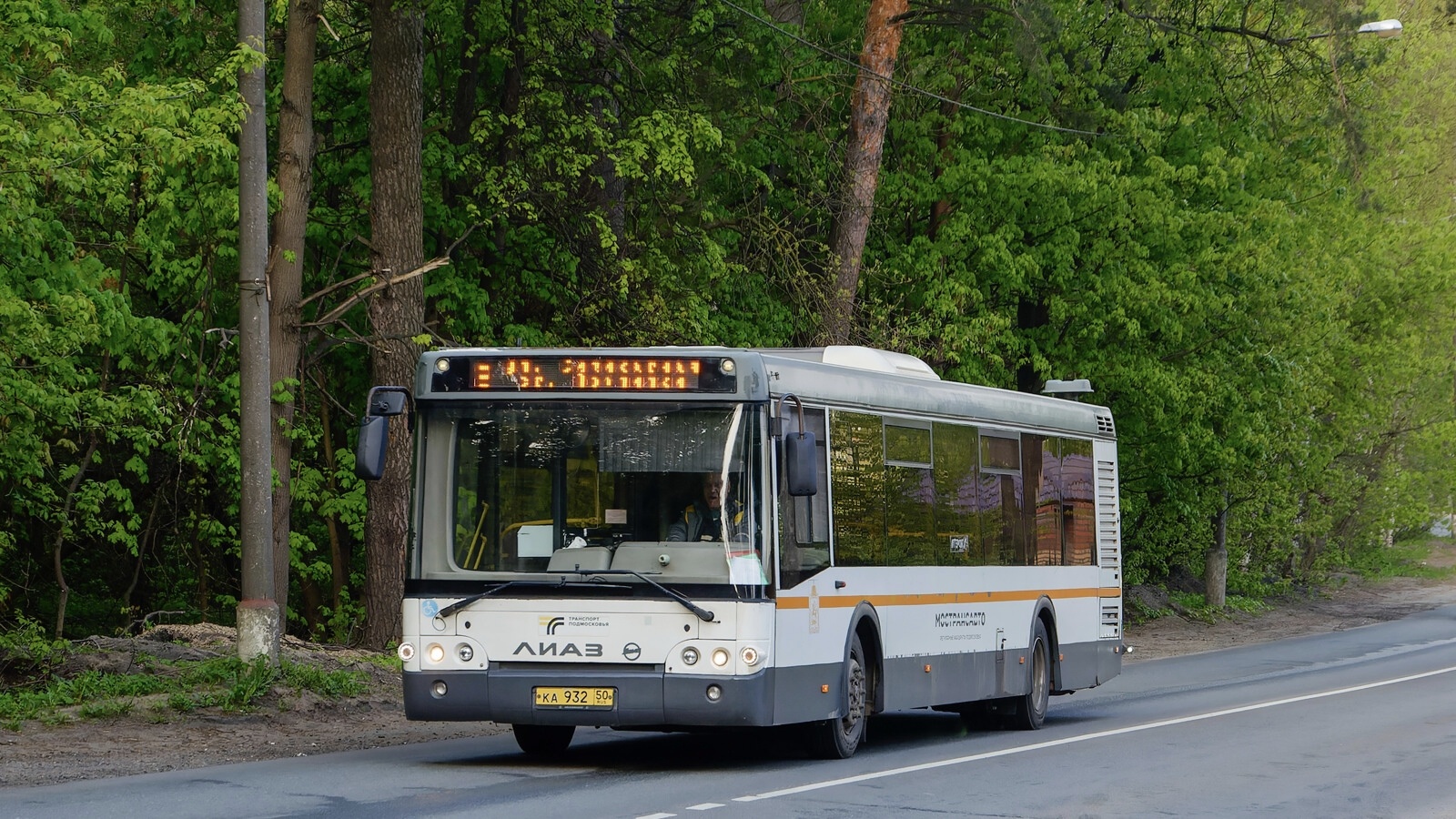 Moscow region, LiAZ-5292.60 # 3074