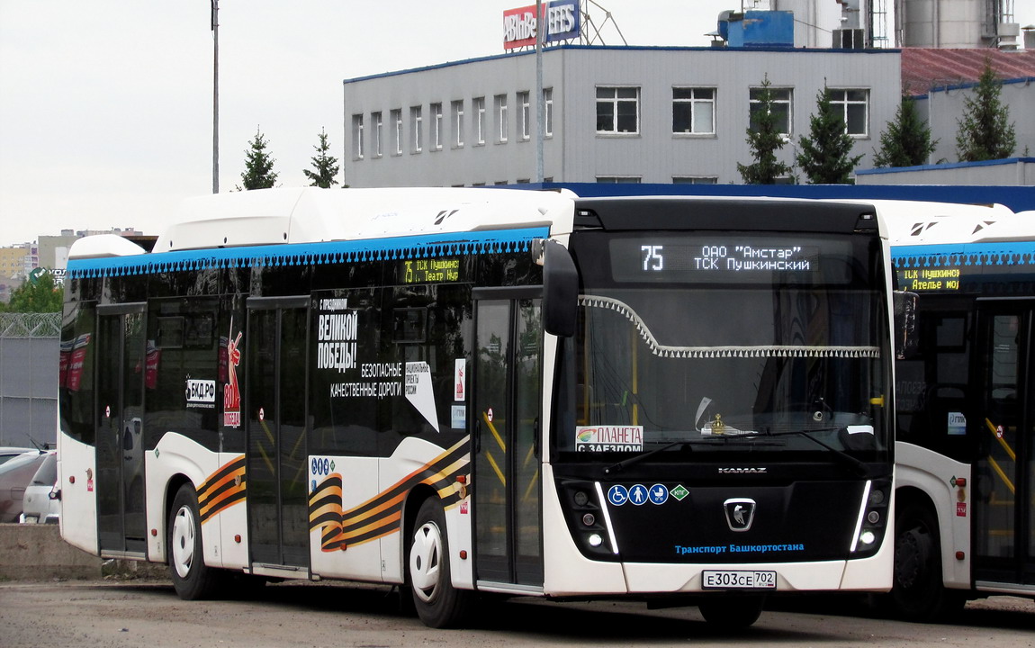 Башкортостан, НефАЗ-5299-40-57 (CNG) № 6997