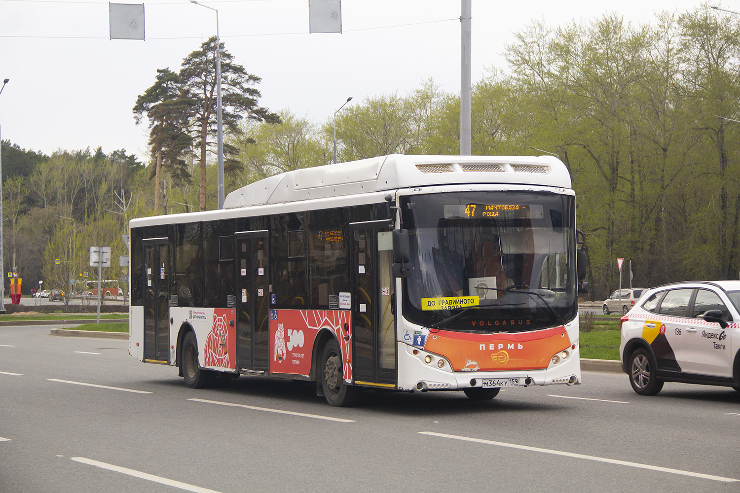 Perm region, Volgabus-5270.G2 (CNG) # М 364 КУ 159