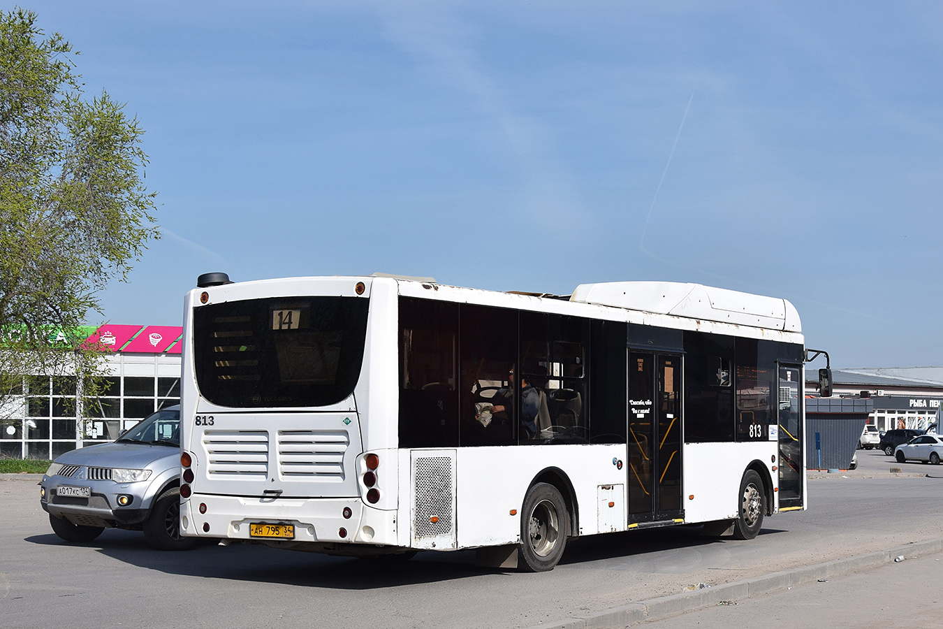 Volgogradas apgabals, Volgabus-5270.GH № 813