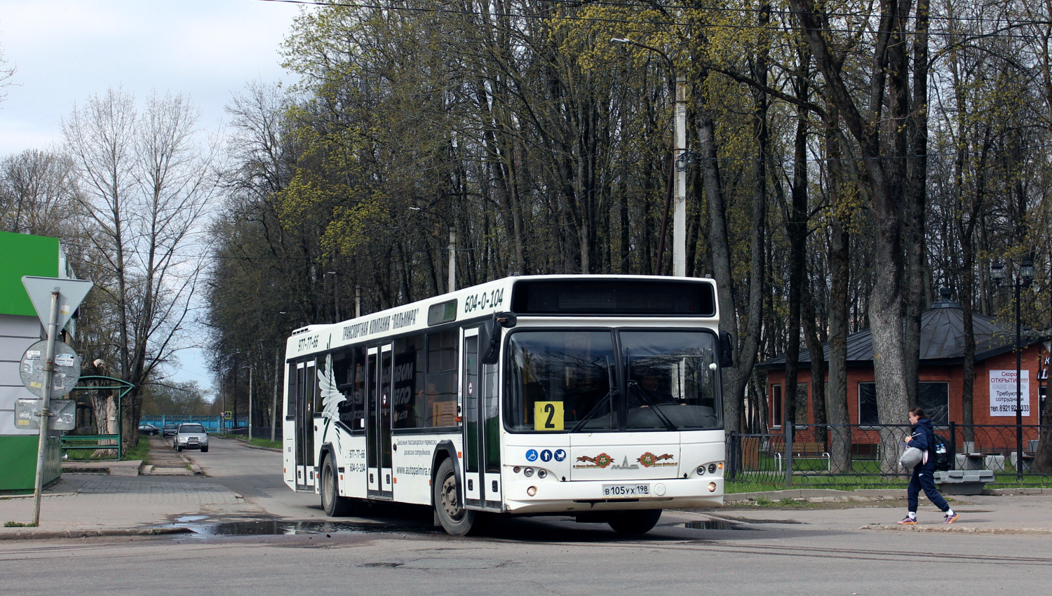 Ленинградская область, МАЗ-103.486 № В 105 УХ 198