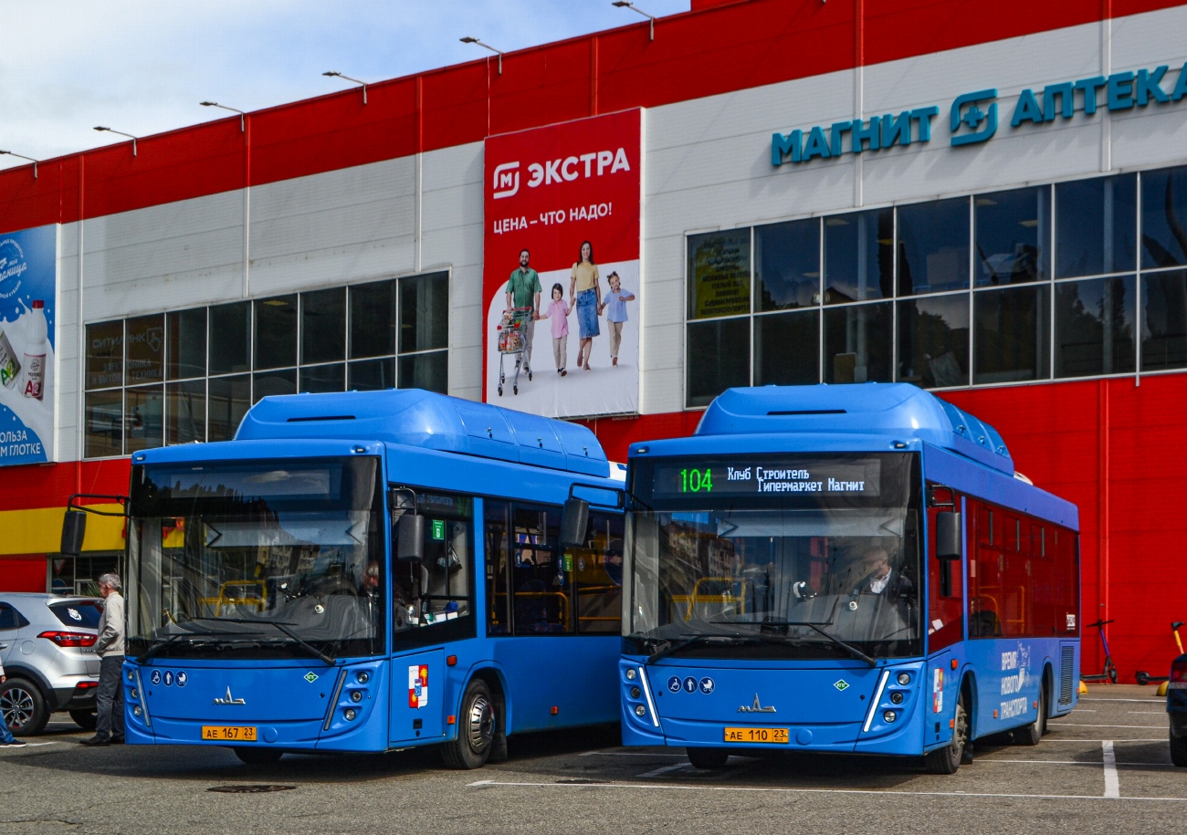 Краснодарский край, МАЗ-206.948 № АЕ 167 23; Краснодарский край, МАЗ-206.948 № АЕ 110 23