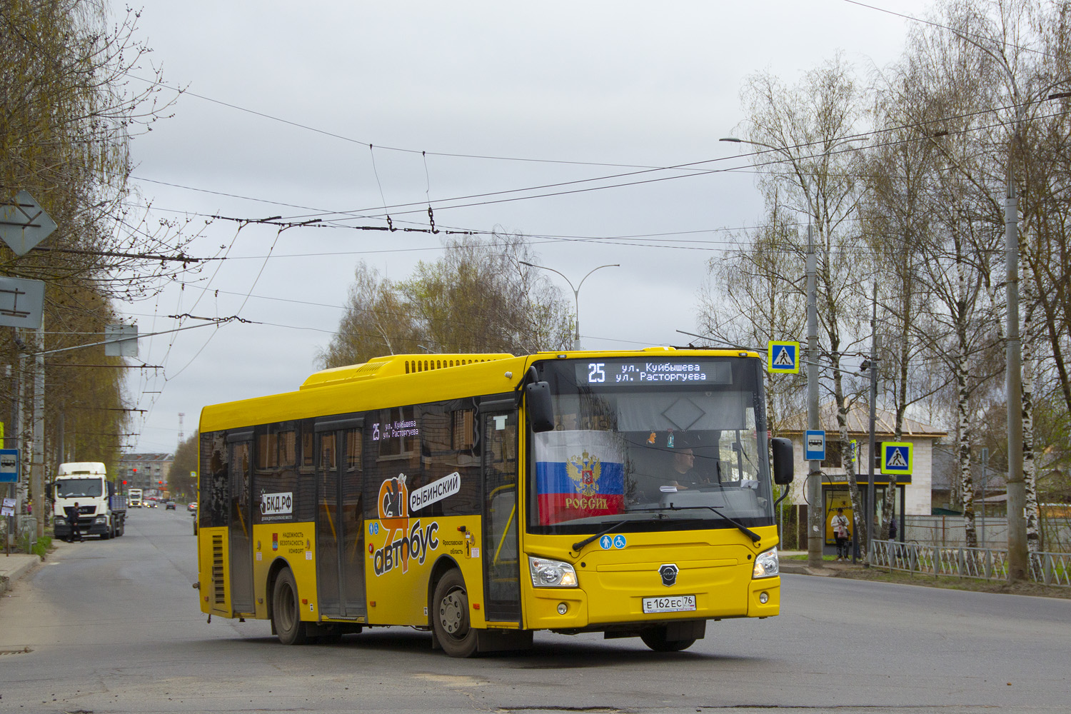 Ярославская область, ЛиАЗ-4292.60 (1-2-1) № 26463