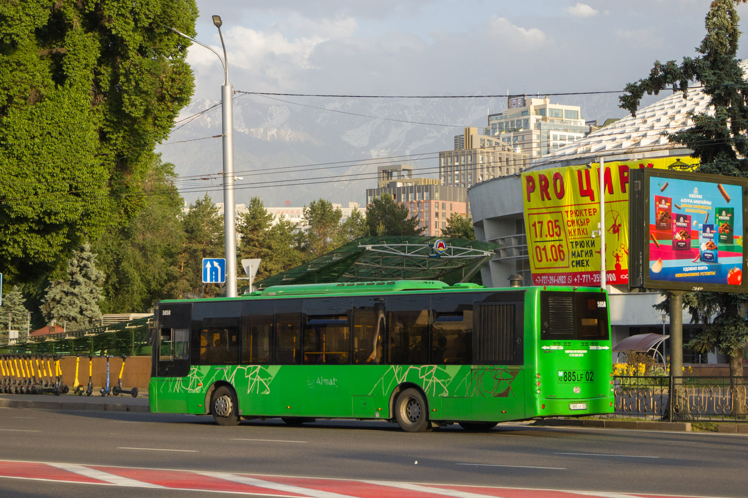 Алматы, Golden Dragon XML6125CR № 5058