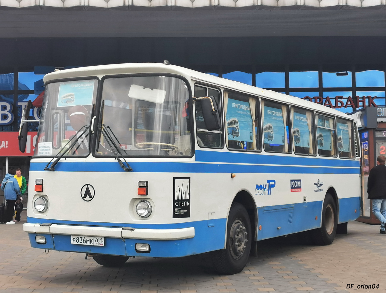 Ростовская область, ЛАЗ-695Т № Р 836 МК 761