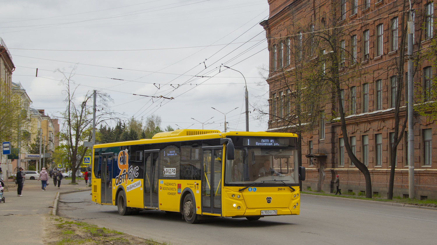 Ярославская область, ЛиАЗ-5292.65 № 26014