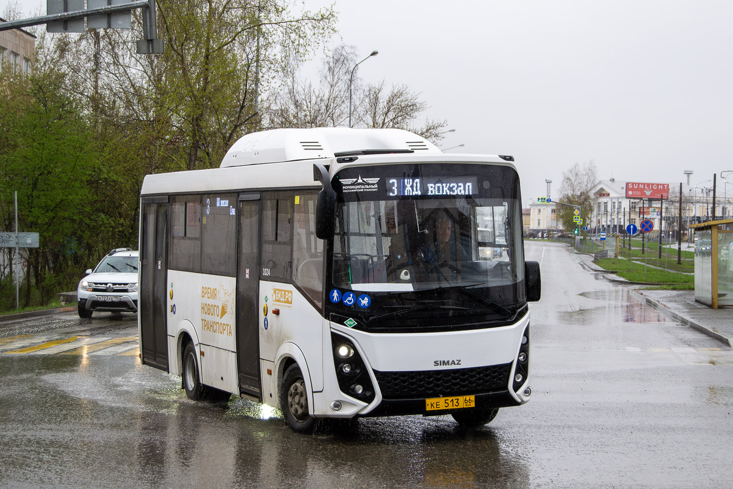 Sverdlovsk region, SIMAZ-2258 Nr. 1024