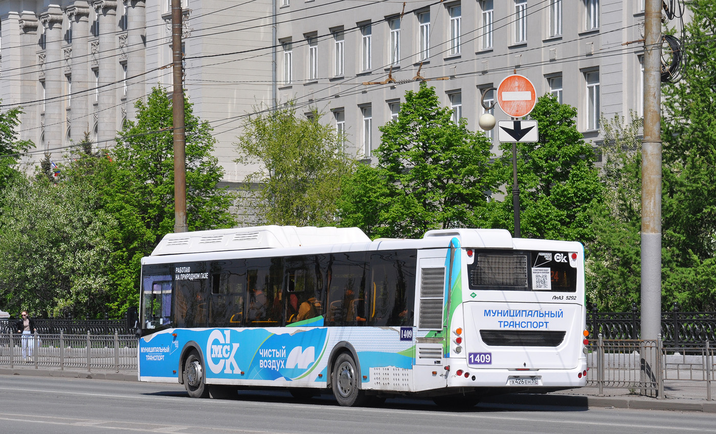 Омская область, ЛиАЗ-5292.67 (CNG) № 1409