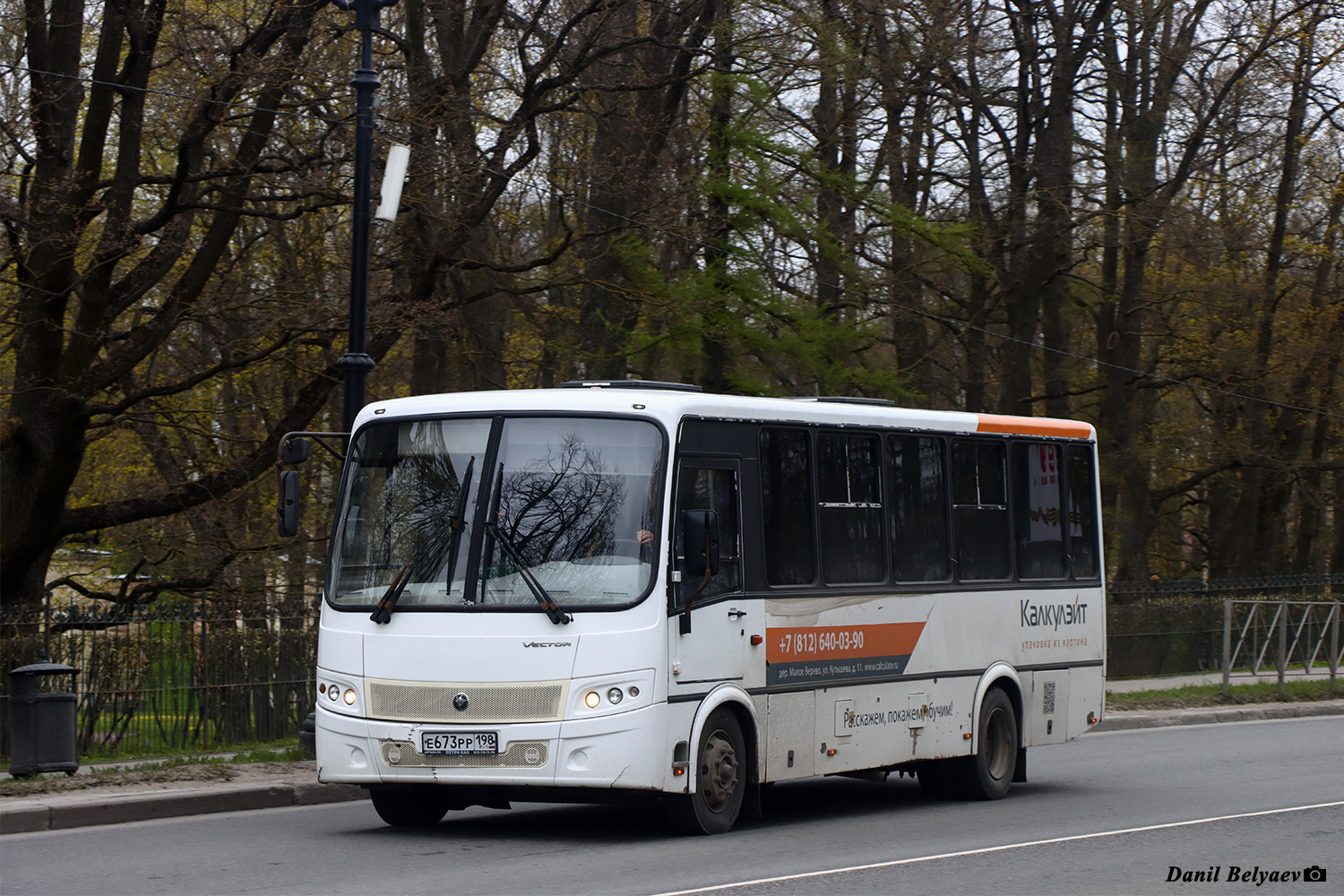 Санкт-Петербург, ПАЗ-320412-05 "Вектор" № Е 673 РР 198
