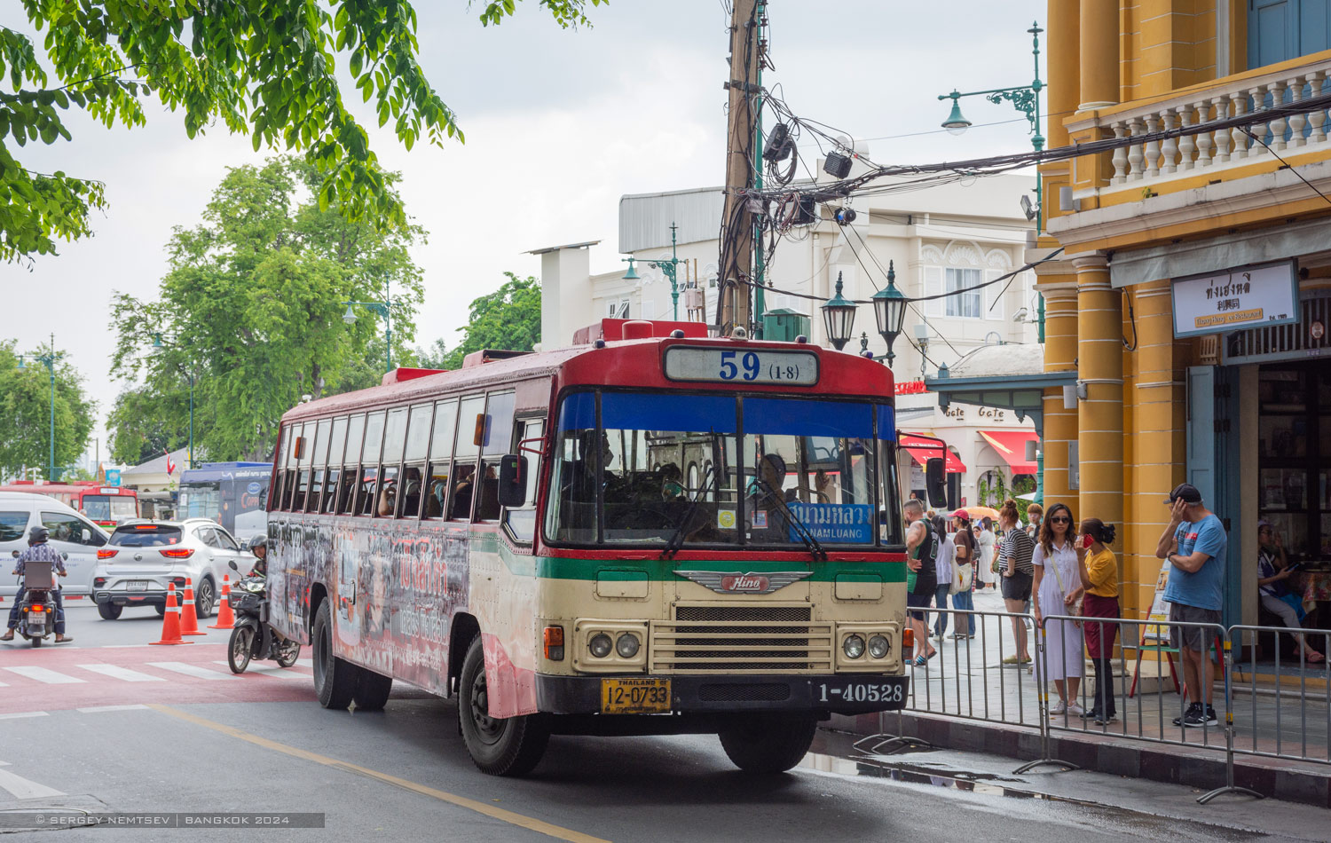 Таиланд, (модель неизвестна) № 1-40528