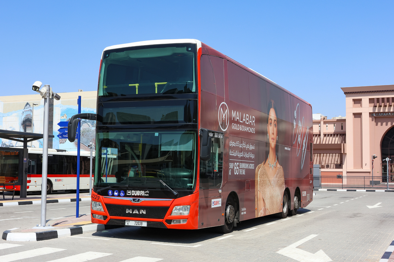 ОАЭ, Gemilang DD12A95 № 2229