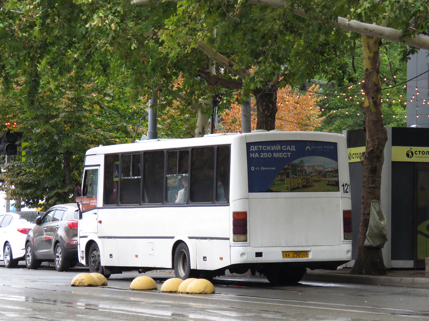 Краснодарский край, ПАЗ-320412-05 № АК 252 23