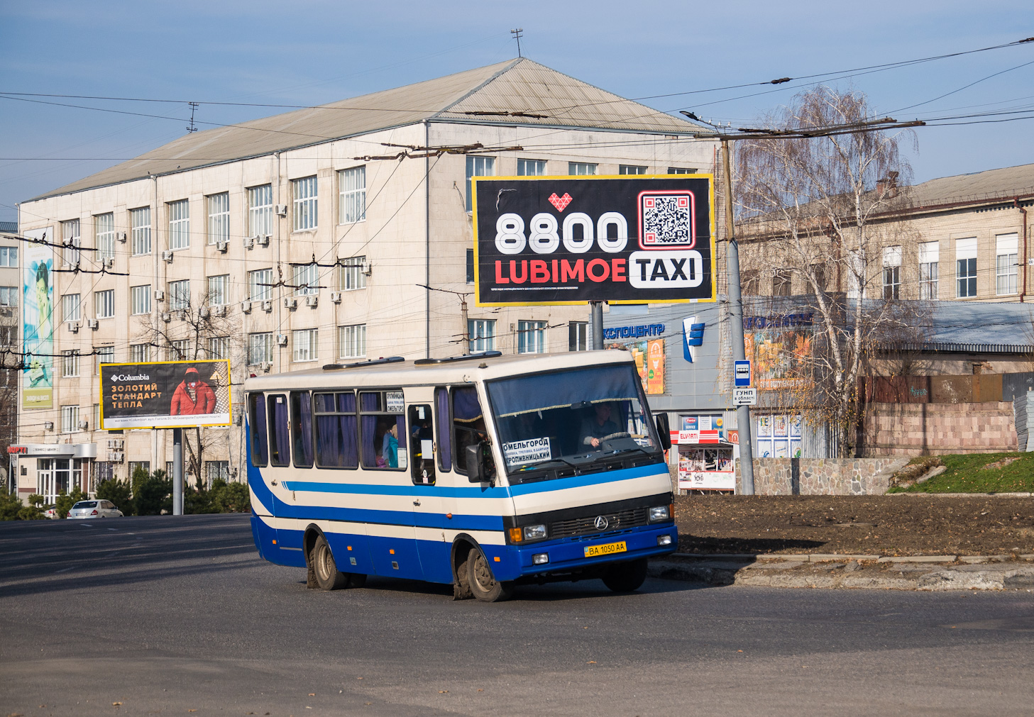 Кировоградская область, БАЗ-А079.23 "Мальва" № BA 1050 AA