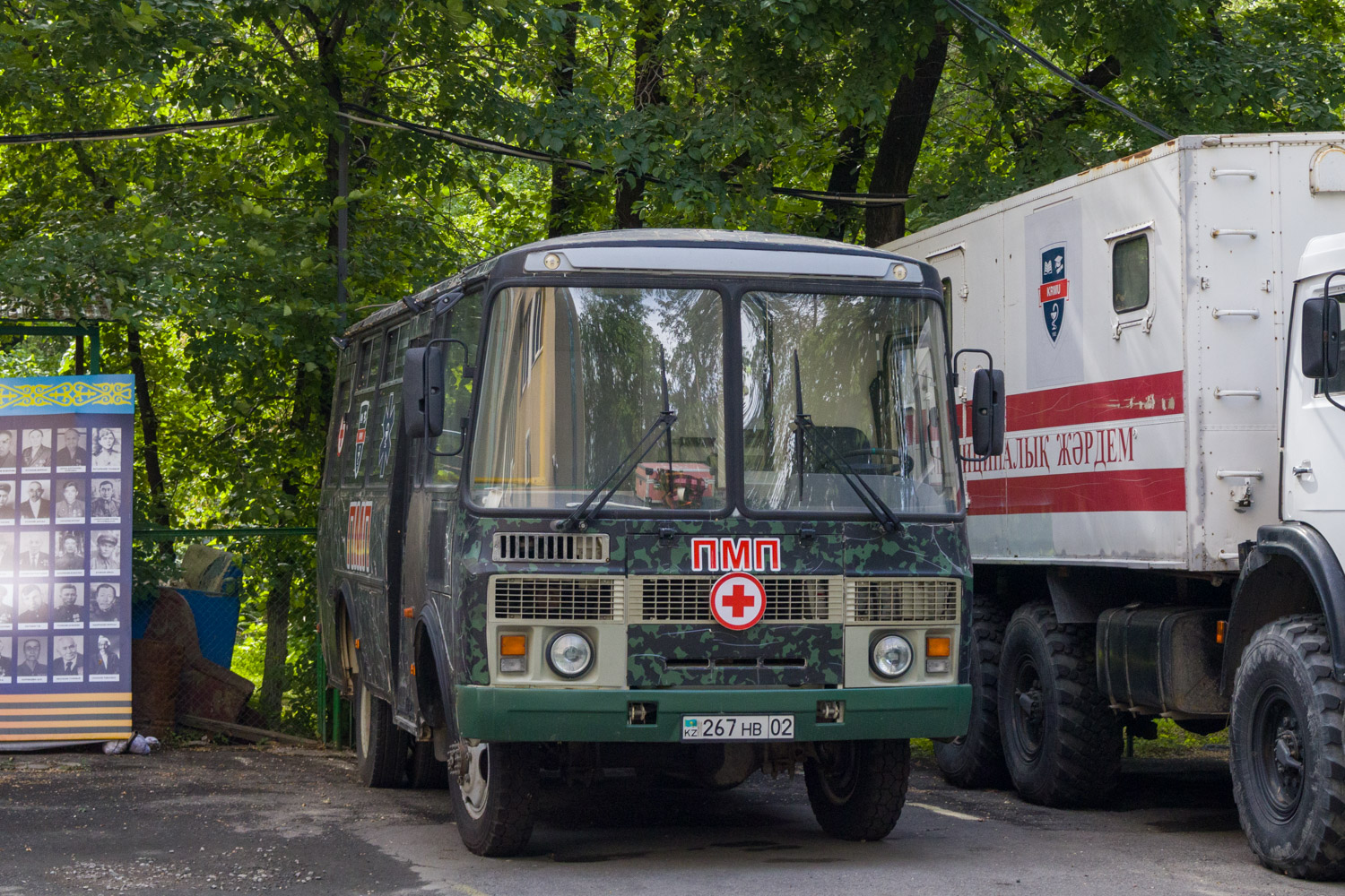 Алматы, ПАЗ-3206  (все) № 267 HB 02