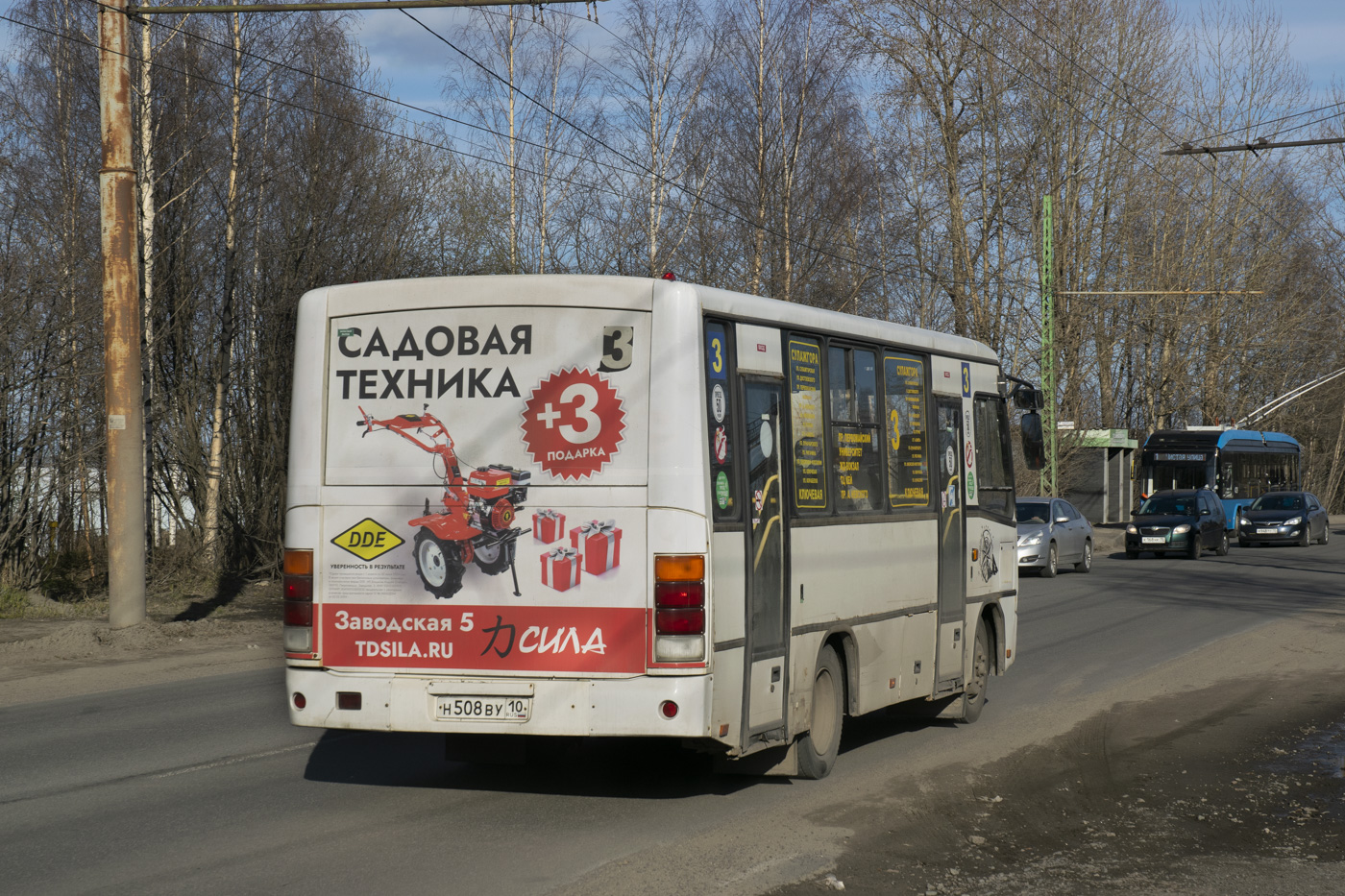 Карелия, ПАЗ-320402-05 № Н 508 ВУ 10