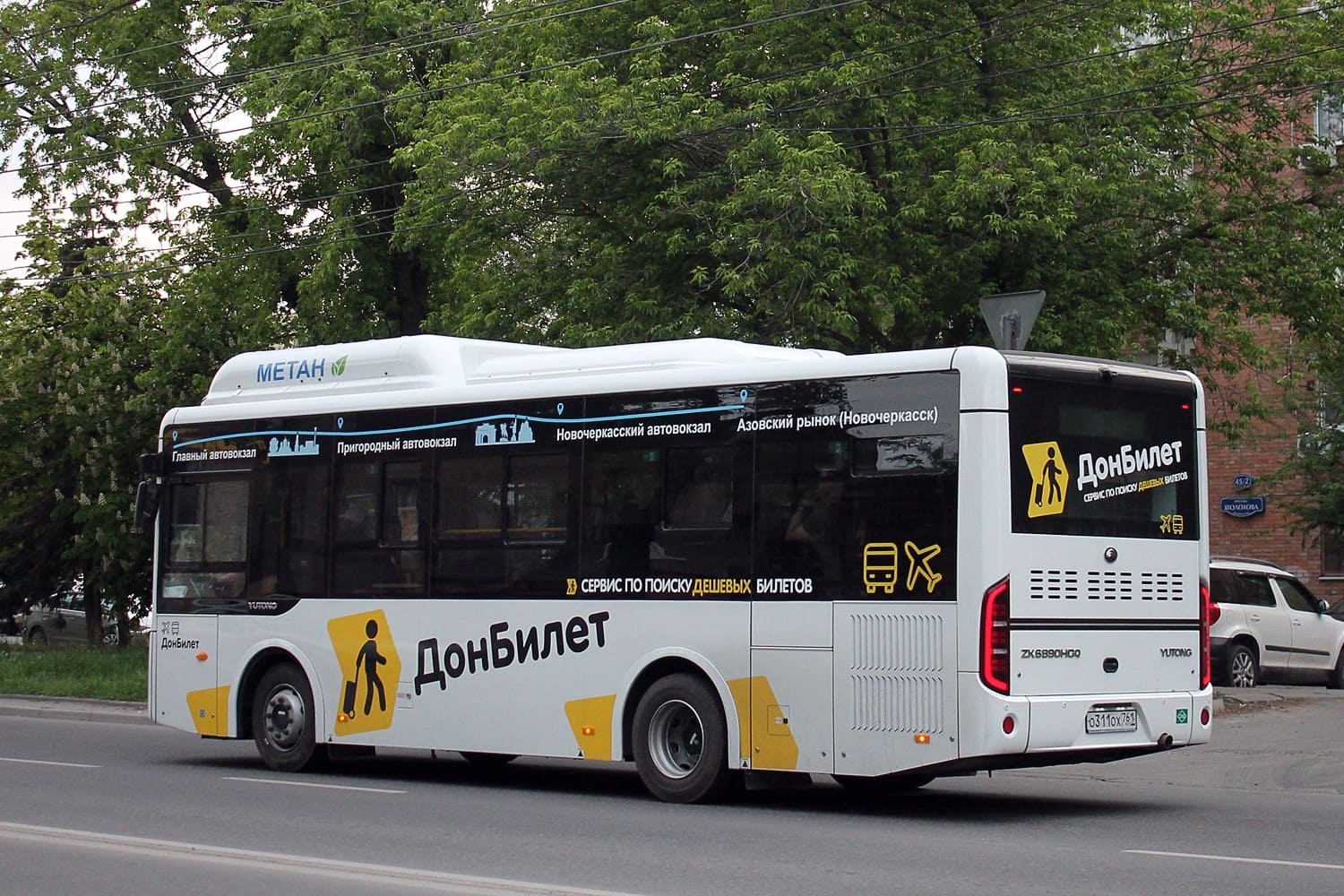 Ростовская область, Yutong ZK6890HGQ № О 311 ОХ 761