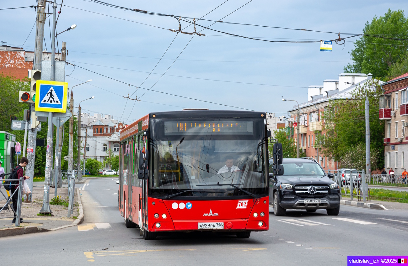 Татарстан, МАЗ-203.069 № 702