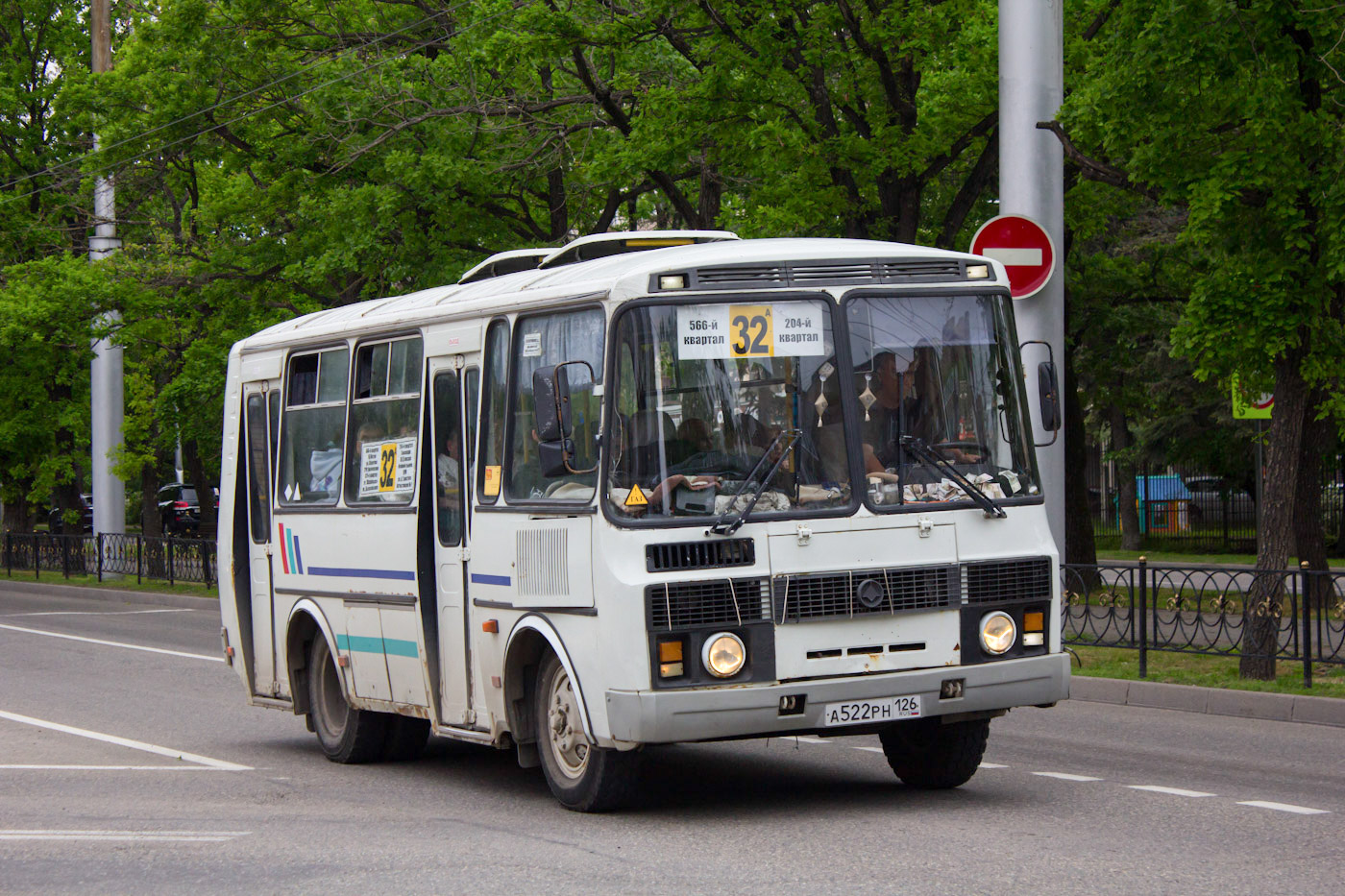 Ставропольский край, ПАЗ-32053 № А 522 РН 126