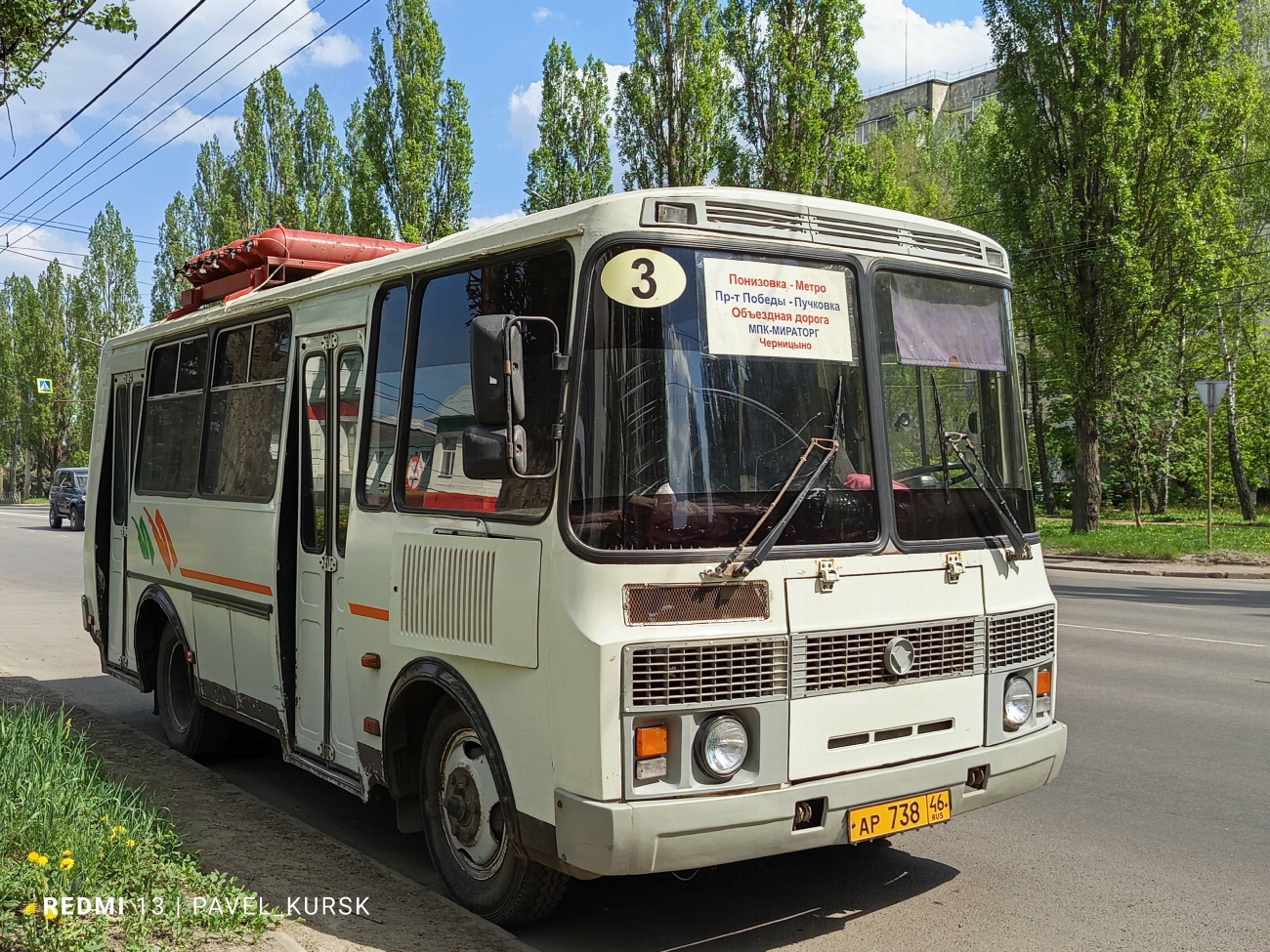 Курская область, ПАЗ-32054 № АР 738 46