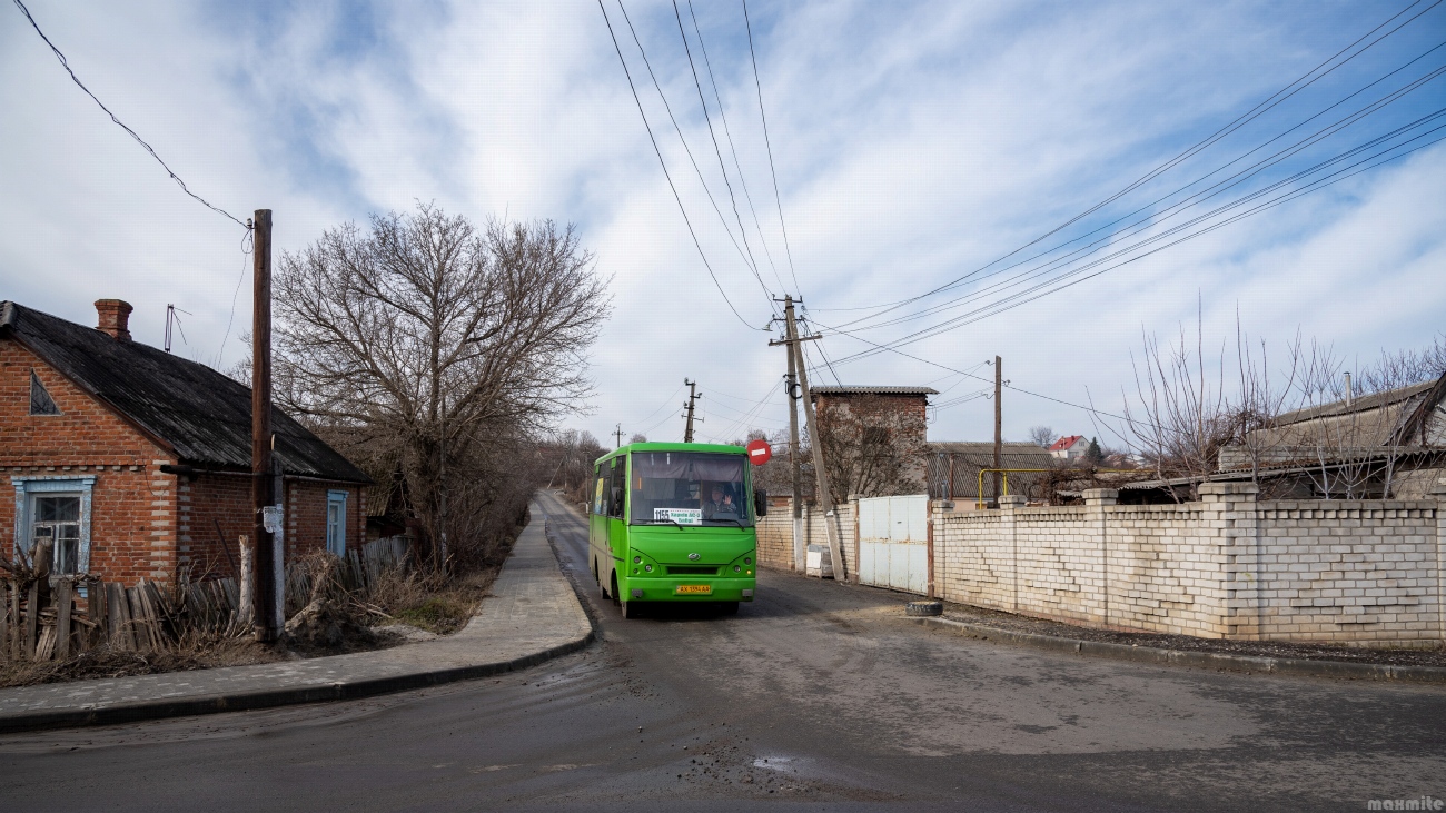 Харьковская область, I-VAN A07A1-404 № 1045