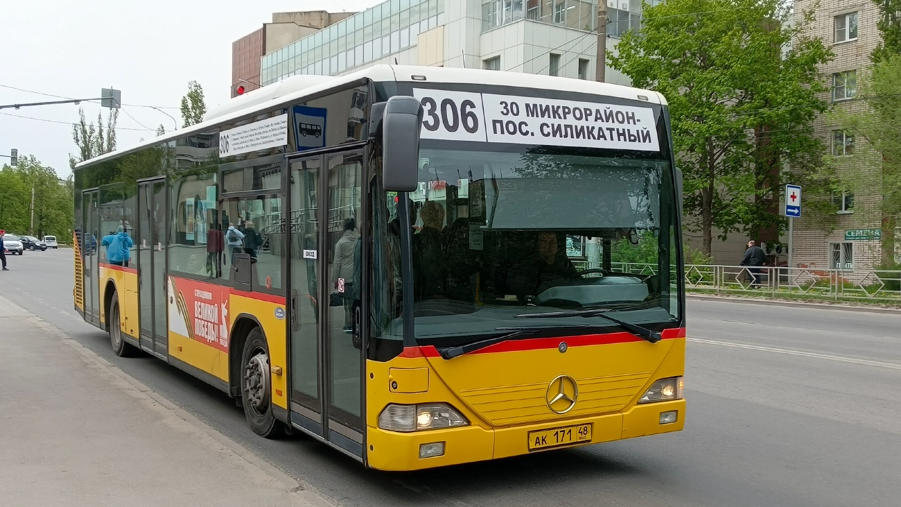 Липецкая область, Mercedes-Benz O530 Citaro № АК 171 48
